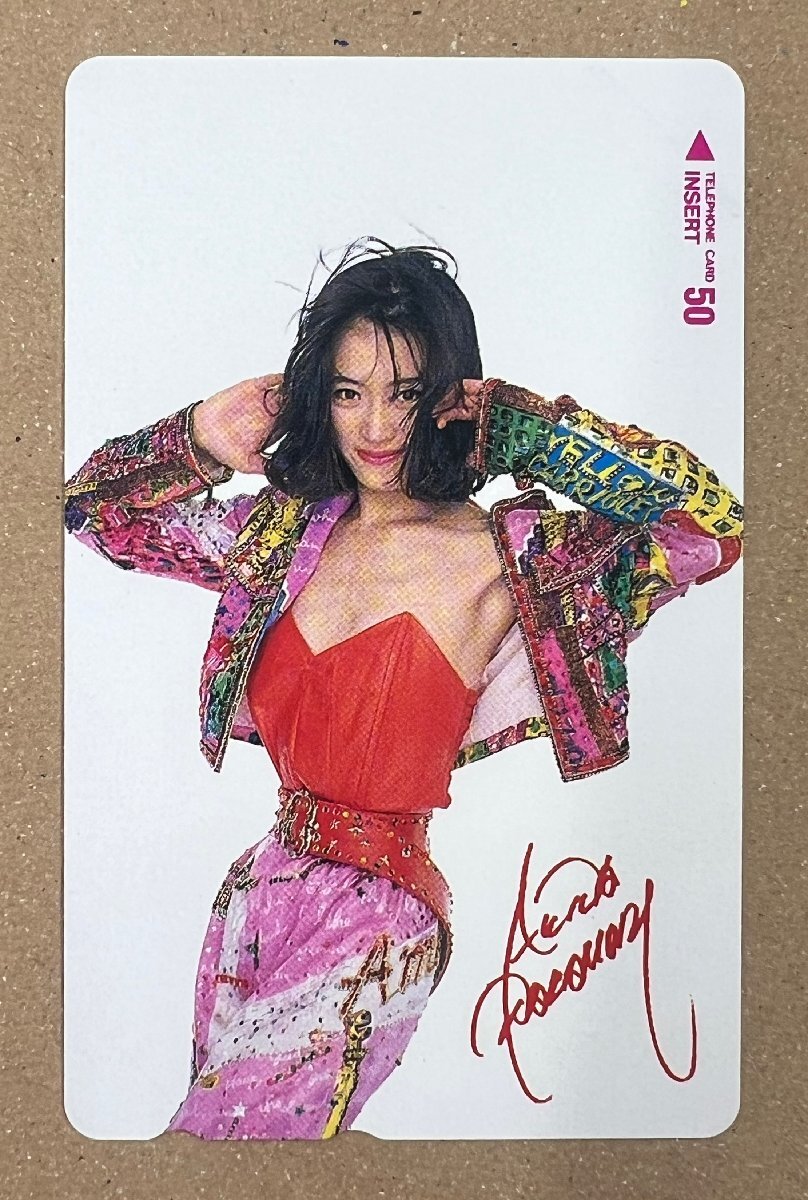 中森明菜　テレホンカード Amazon.co.jp: テレホンカード テレカ 中森明菜 18枚組
