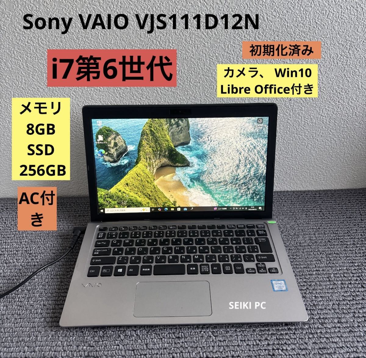 Sony VAIO VJS111D12N i7-6500U память 8GB SSD 256GB Win10 AC имеется #M6440