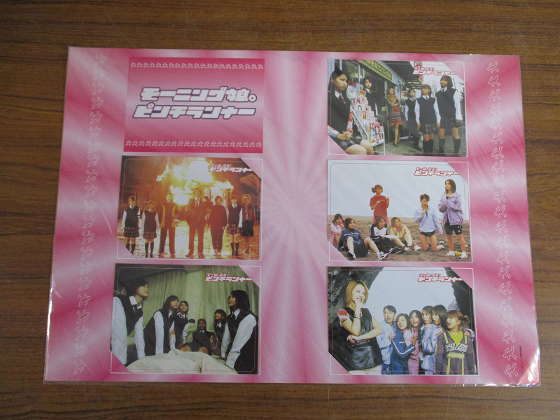 2025年最新】Yahoo!オークション -モー娘。 カードの中古品