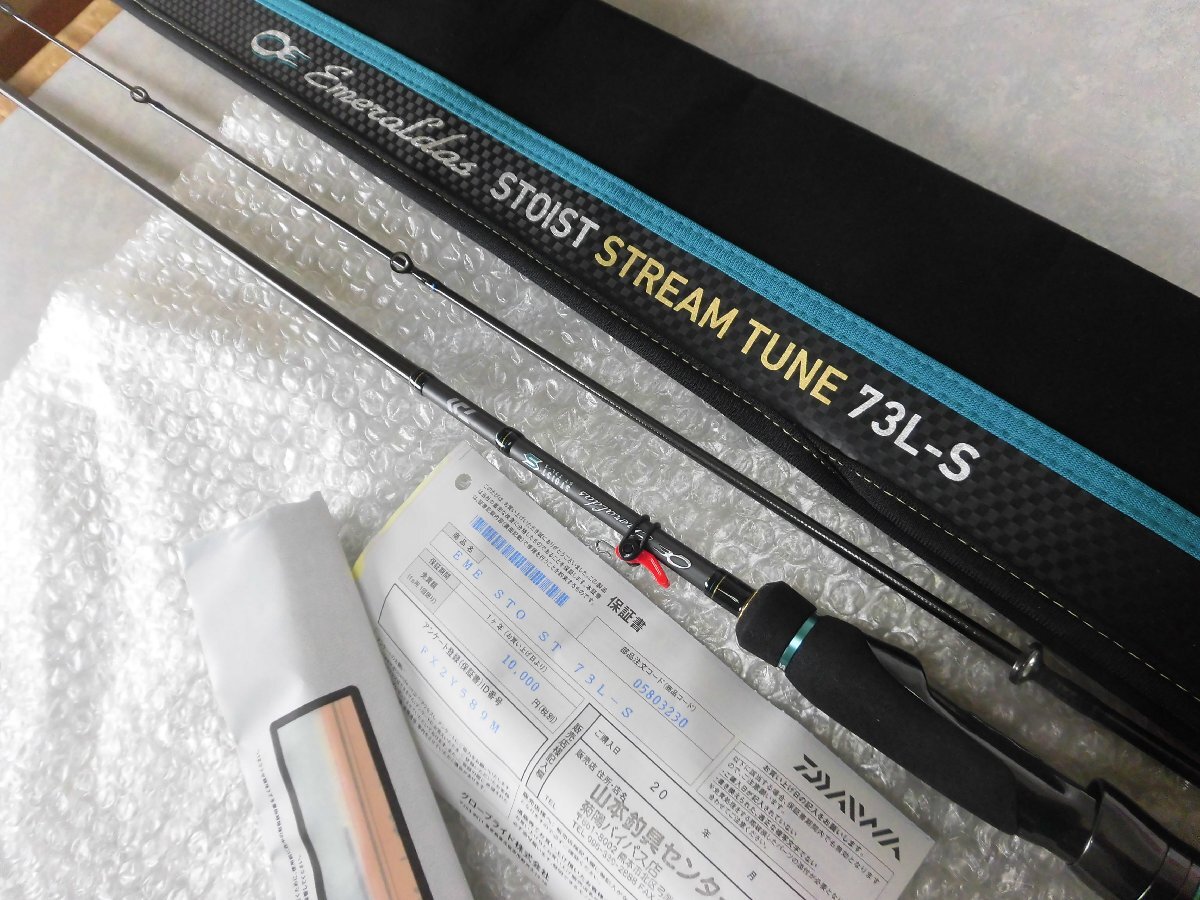 【美品‼️】エメラルダス STOIST STREAM TUNE 73L-S ダイワ エギングロッド エメラルダス ストイスト ST(アウト