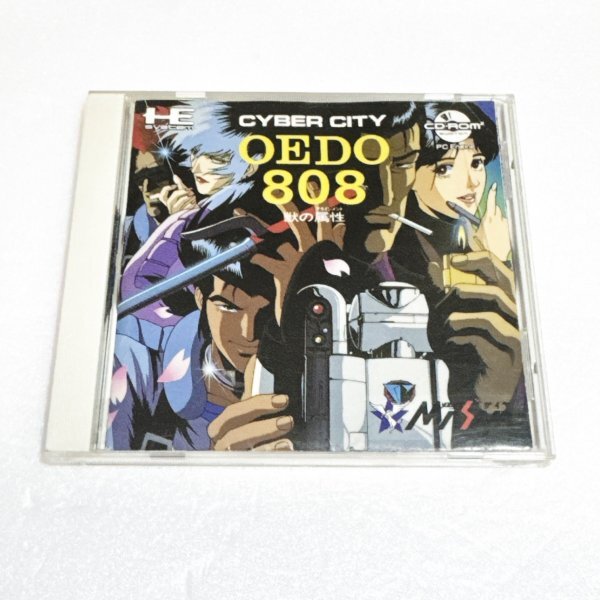 Yahoo!オークション -「cyber city oedo 808」の落札相場・落札価格