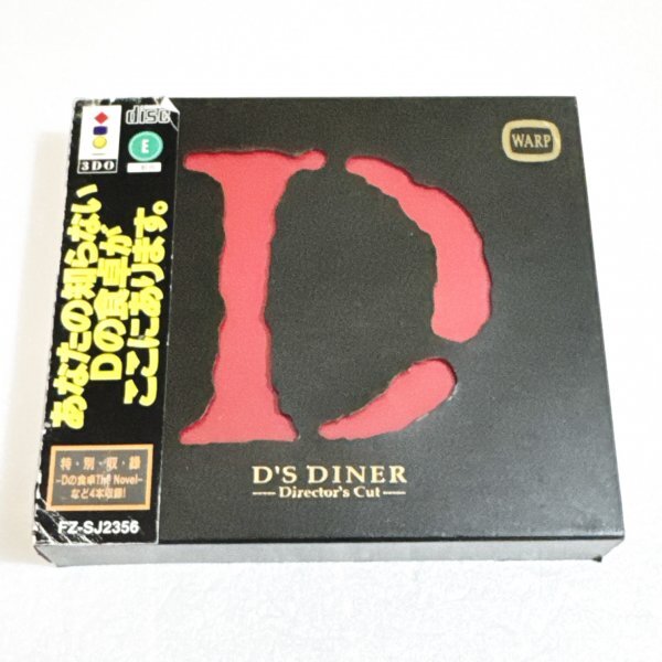 2025年最新】Yahoo!オークション -3do dの食卓の中古品・新品