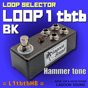 L1tbtbHB】Loop1 tibitibi《 1ループ ライン セレクター 》=HB=【Loop 1/True-Bypass】ちびサイズ #SWITCHER #スウィッチャー #LAGOONSOUND