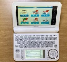 NEC - 電子辞書再出品格安 中古電子辞書のおすすめ人気商品一覧 通販 - Yahoo!ショッピング