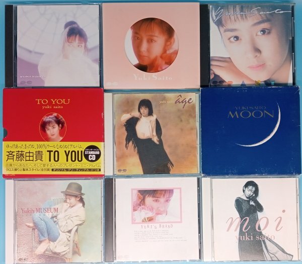 斉藤由貴 CDシングル 9枚 中古 斉藤由貴 CDシングル 9枚 中古
