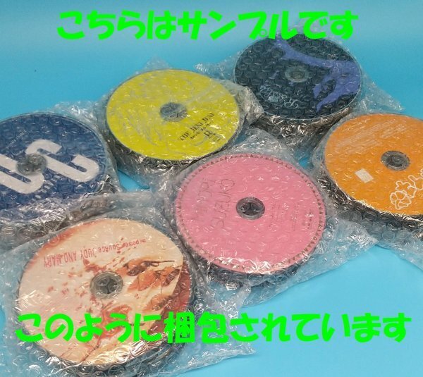 中古CDまとめセット　バラ売り可能 2025年最新】Yahoo!オークション -cdまとめ売りの中古品・新品