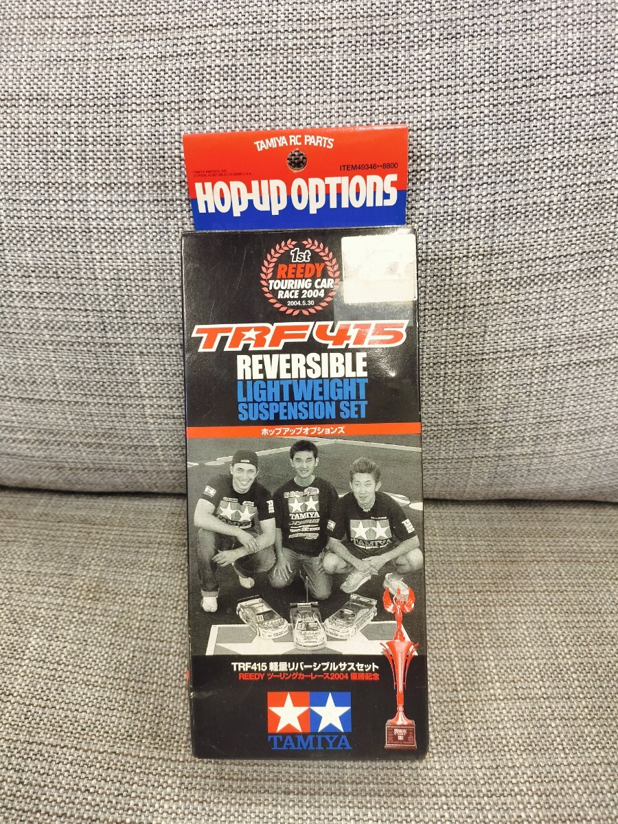 Yahoo!オークション -「タミヤtrf415」の落札相場・落札価格