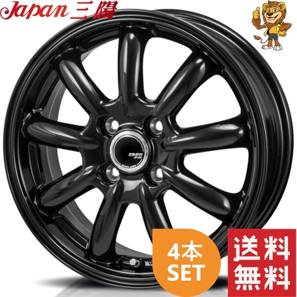 ど*も様 SPORT ABRLIA 13インチ ホイール 4本セット美品 ど*も様 SPORT ABRLIA 13インチ ホイール 4本セット美品 ど*
