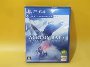 【中古】PlayStation4 PS4ソフト エースコンバット7 スカイズ・アンノウン プレイステーション【ゲームソフト】B2 I827