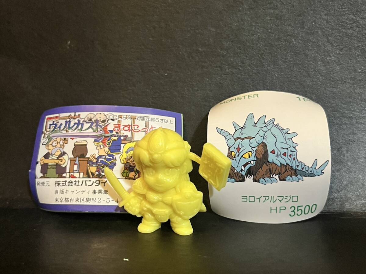 2025年最新】Yahoo!オークション -甲竜伝説ヴィルガストの中古品