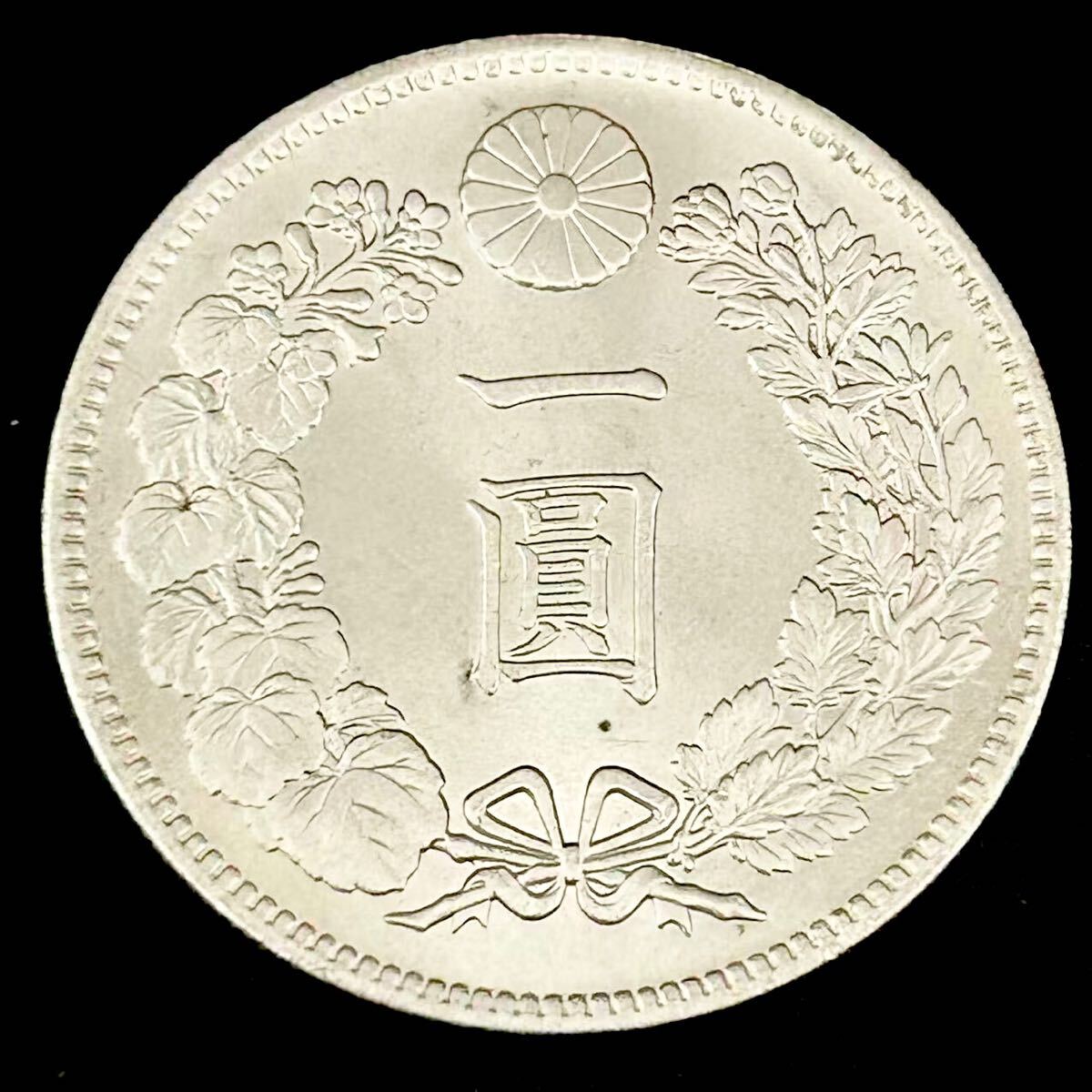 明治11年新1円（一圓）銀貨＜特年＞　＊NGC認証品　円銀貿易銀古銭貨幣硬貨大正 1903 日本 明治36年 1円銀貨(小型) NGC MS 63 未使用品 | 日本,日本