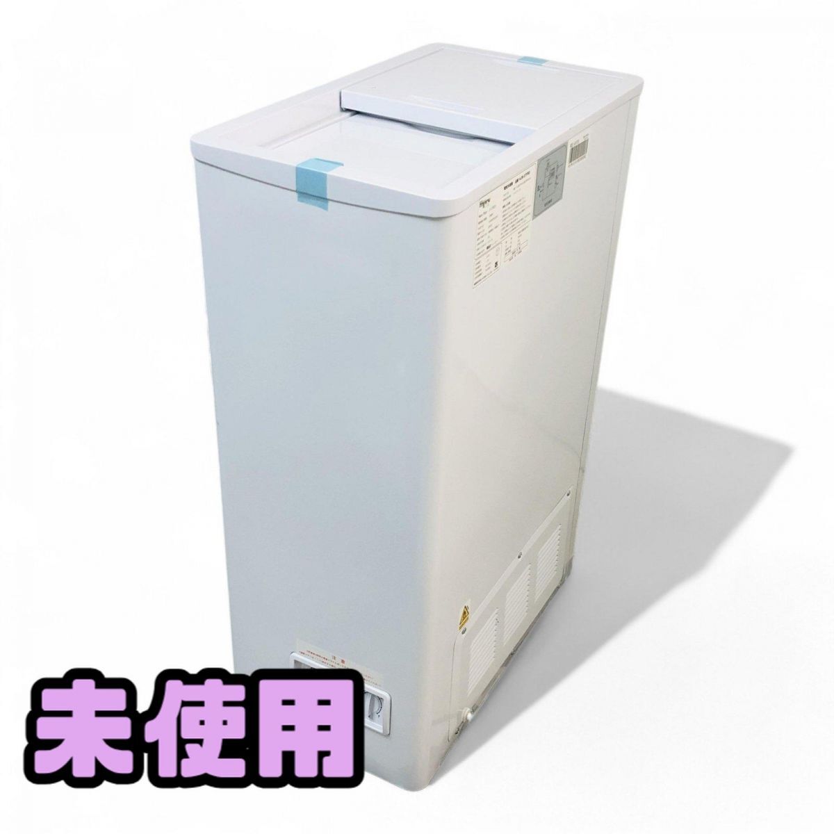 2025年最新】Yahoo!オークション -冷凍ストッカーの中古品・新品