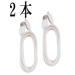 2本 USB2.0ケーブル USB2.0 micro b 1メートル 2.5インチHDD