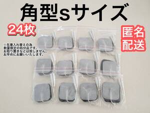 24枚 アクセルガードやパルティール エクスケア ゲルパット パーフェクト4500 ハイボルテージ フィジオアクティブ フィジオ ナノ