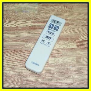 T02 ★故障品をお持ちの方必見!★送料無料★安心の保証付★匿名&スピード発送★サナーエレクトロニクス sanoR'e★照明リモコン★SRC-006