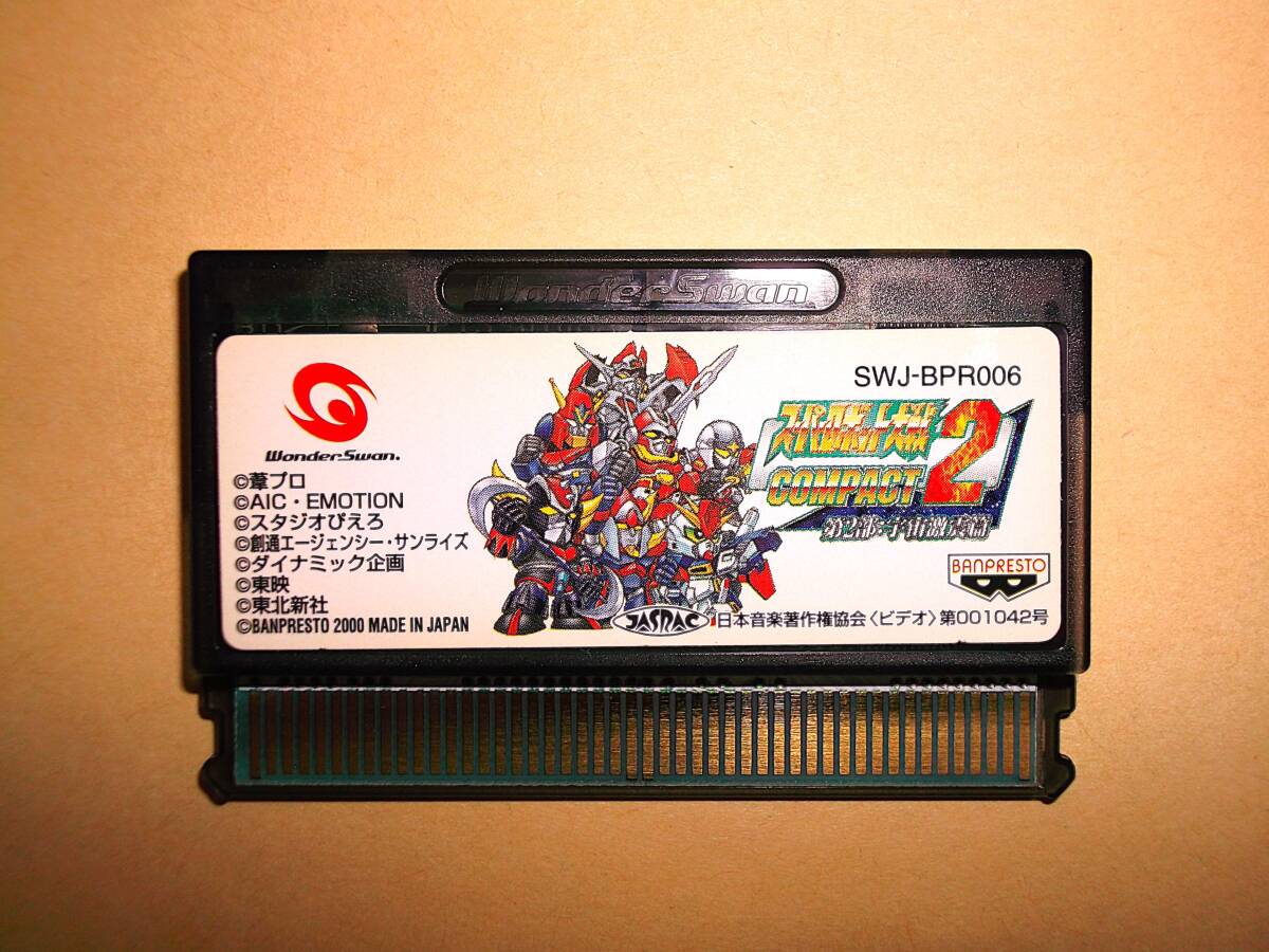 Yahoo!オークション -「スーパーロボット大戦compact2」の落札