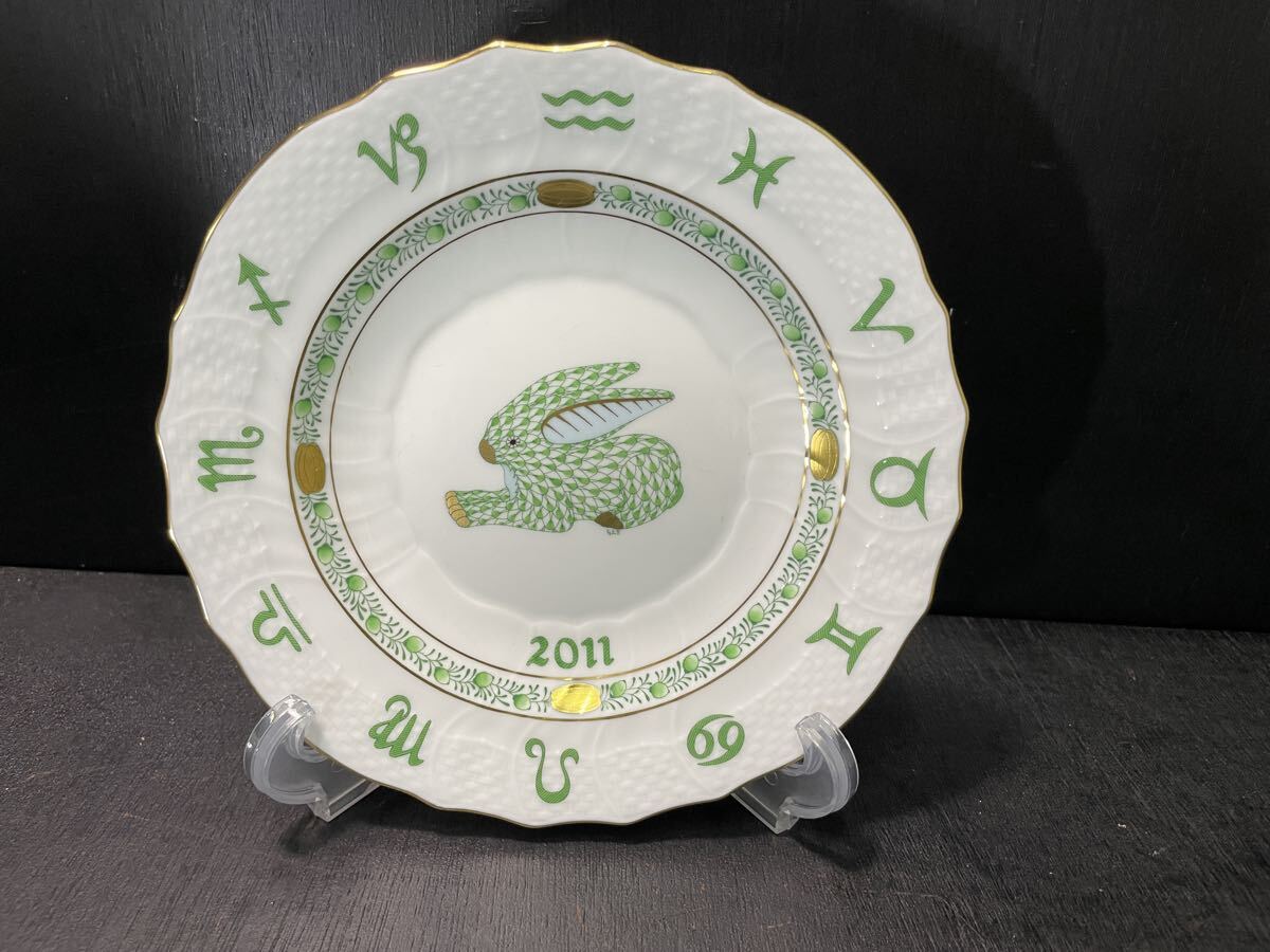 2011年　 イヤープレート ロイヤルコペンハーゲン（Royal Copenhagen） イヤープレート