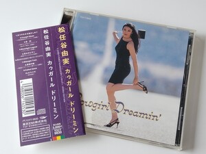 【良好品】松任谷由実 YUMI MATSUTOYA / カゥガール ドリーミン Cowgirl Dreamin' 帯付CD TOCT9830 97年作,まちぶせ(荒井由実),最後の嘘,