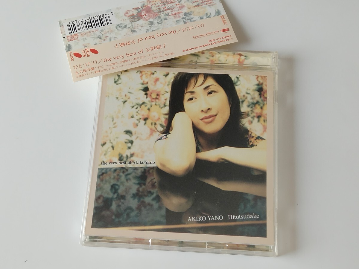 Yahoo!オークション -矢野顕子(や)の落札相場・落札価格