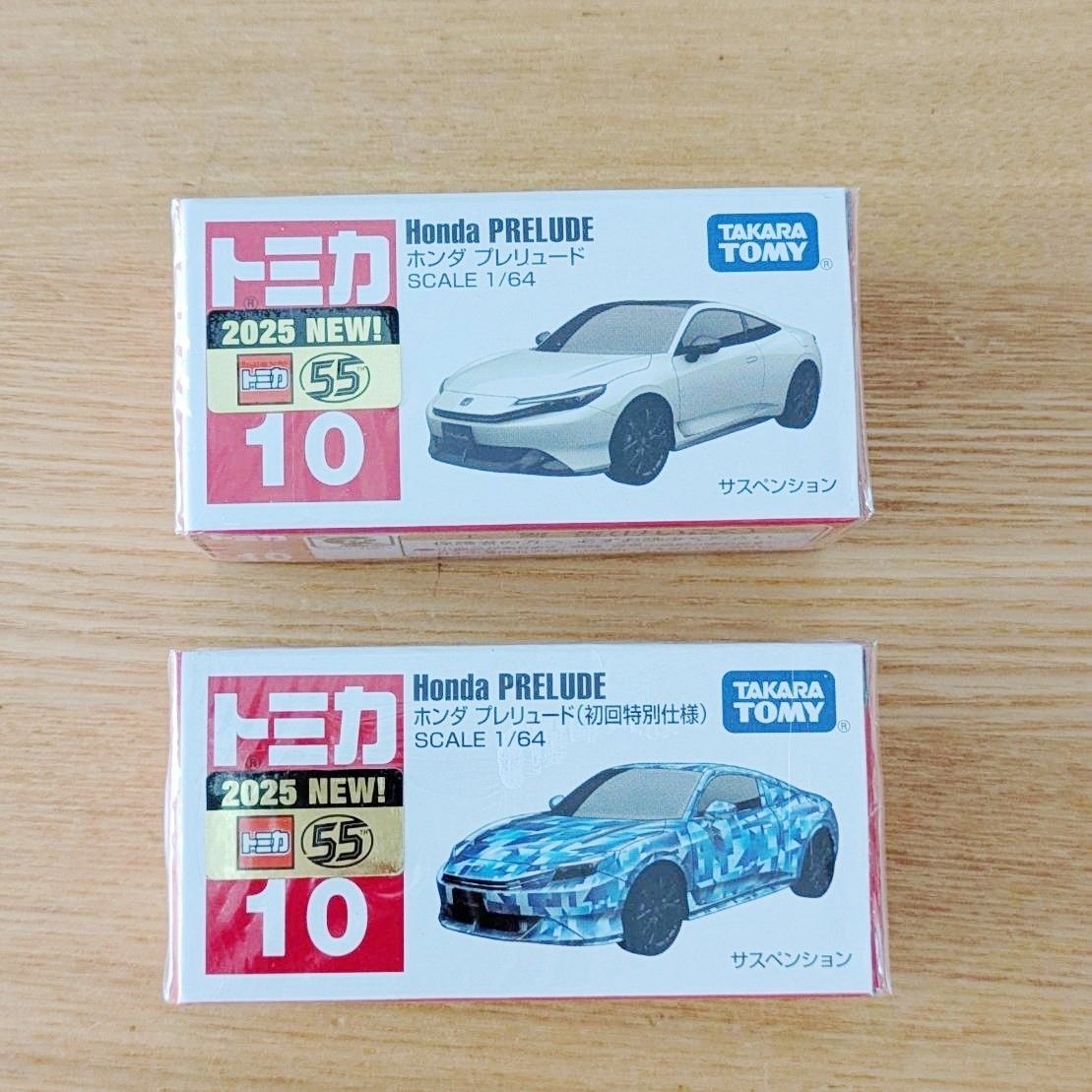 2025年最新】Yahoo!オークション -トミカミニカーセットの中古品