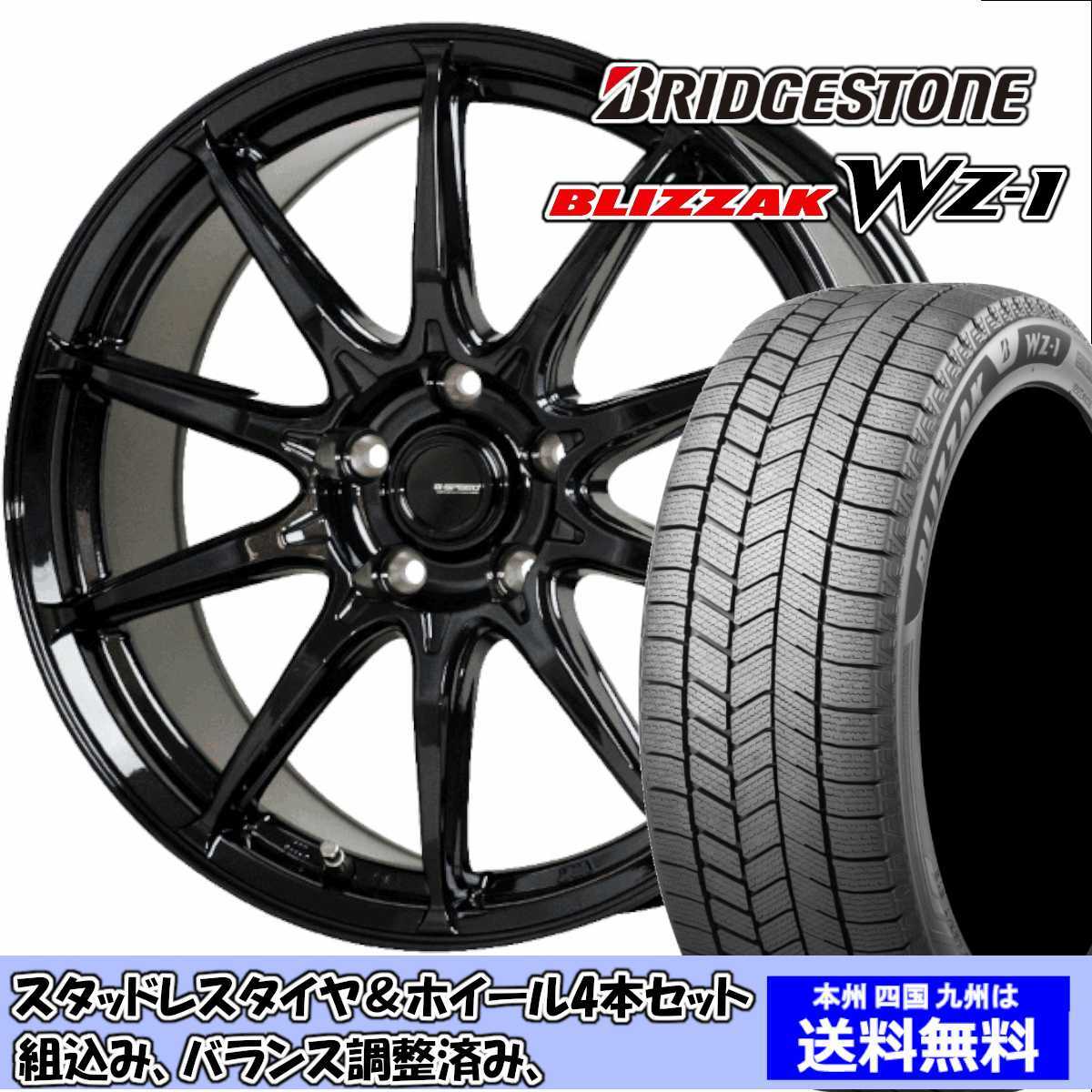2025年最新】トヨタ86(ZN6)対応スタッドレスタイヤセット 17