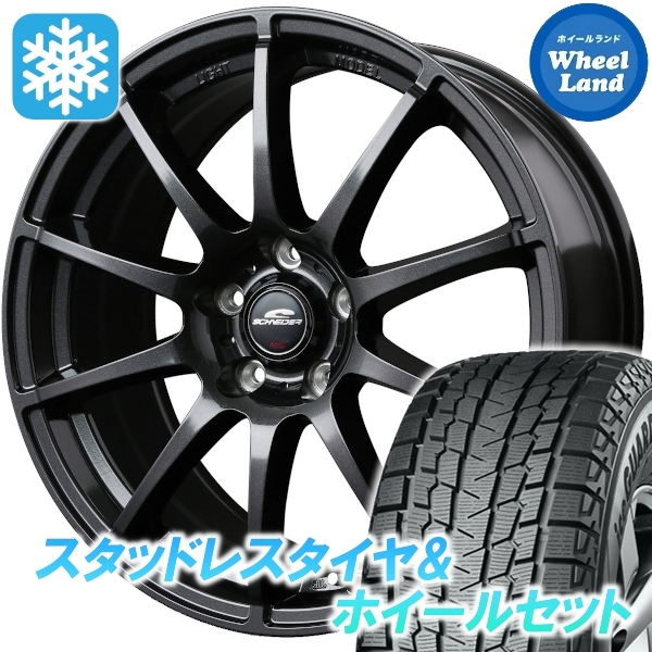CX-60用 235/65R17 ダンロップ ホイール付きスタッドレス 4本 楽天市場】スタッドレスタイヤ CX-60 KH系 235/50R20の通販