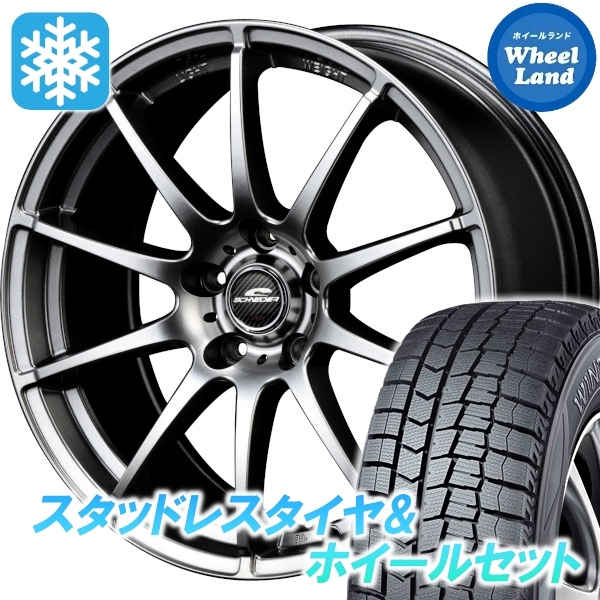 【新品】トヨタ GRヤリス ホイールタイヤ 2024年 スタッドレス　送料込み 楽天市場】ヤリス スタッドレスタイヤ ホイールセットの通販