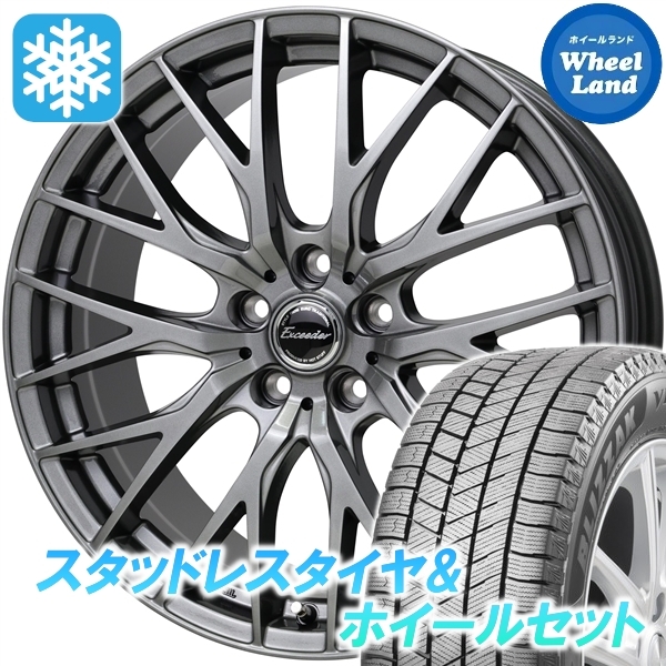 ブリヂストン ブリザック VRX3 205/55R16 スタッドレスタイヤ Amazon.co.jp: ブリヂストン(BRIDGESTONE) スタッドレスタイヤ