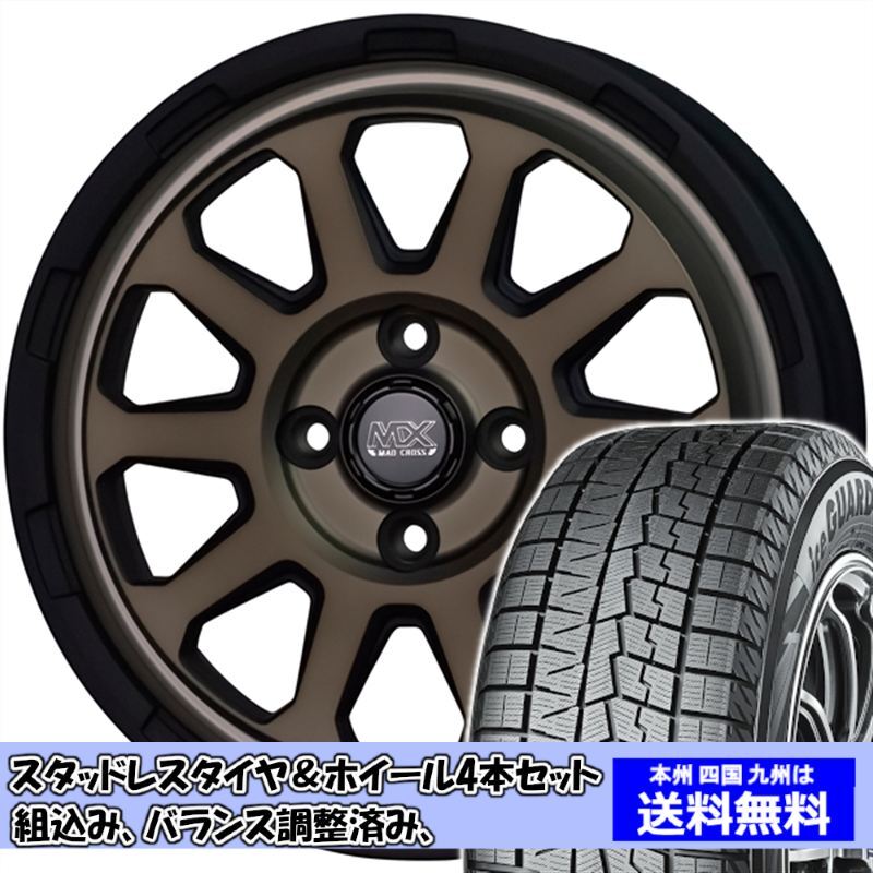 MH21S ワゴンR 純正ホイール＆スタッドレス スズキ - MH21S ワゴンR純正ホイールタイヤセット！の通販 by
