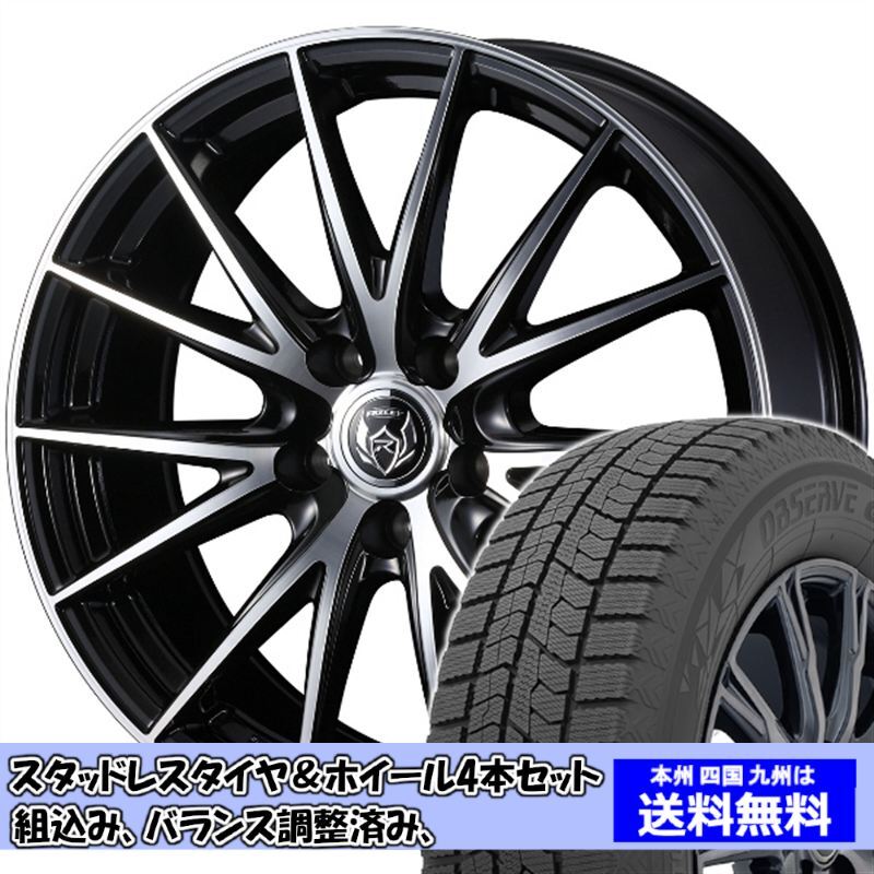 2025年最新】Yahoo!オークション -オデッセイ rb3 スタッドレス
