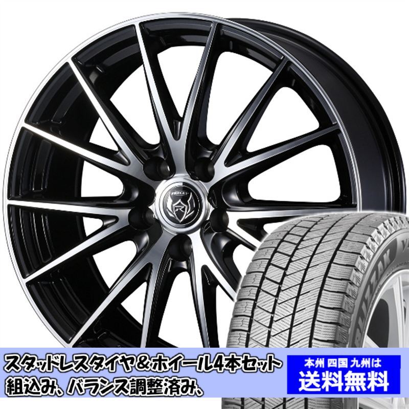 2025年最新】Yahoo!オークション -スカイラインv37 スタッドレス