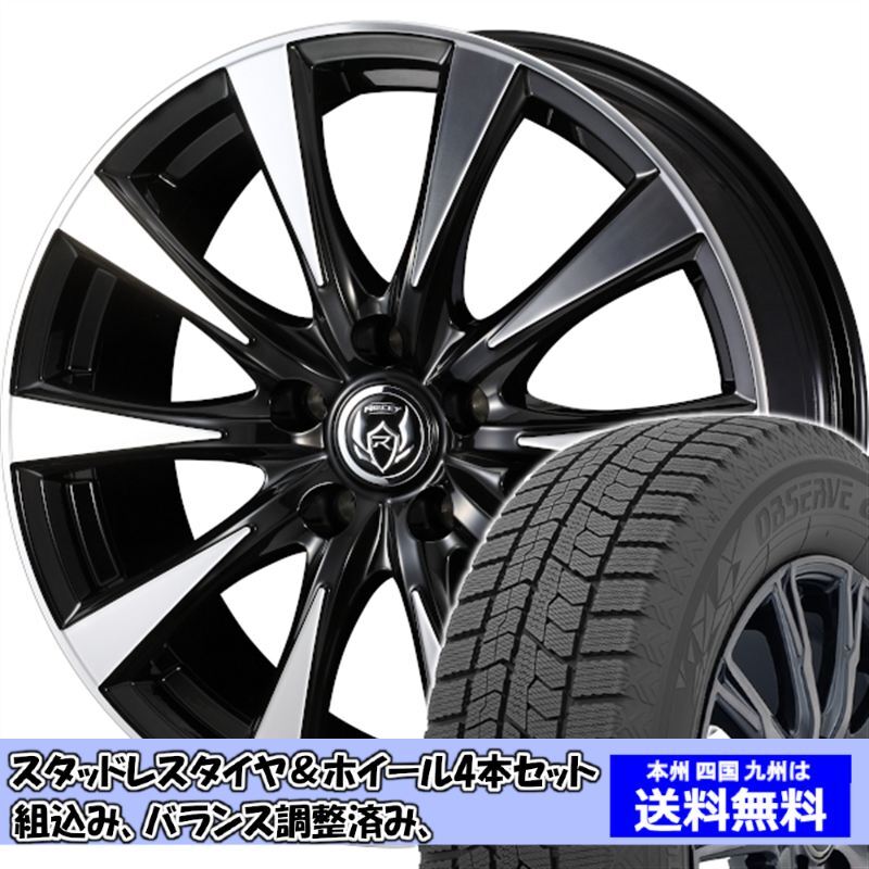 2025年最新】Yahoo!オークション -200系クラウン スタッドレスの