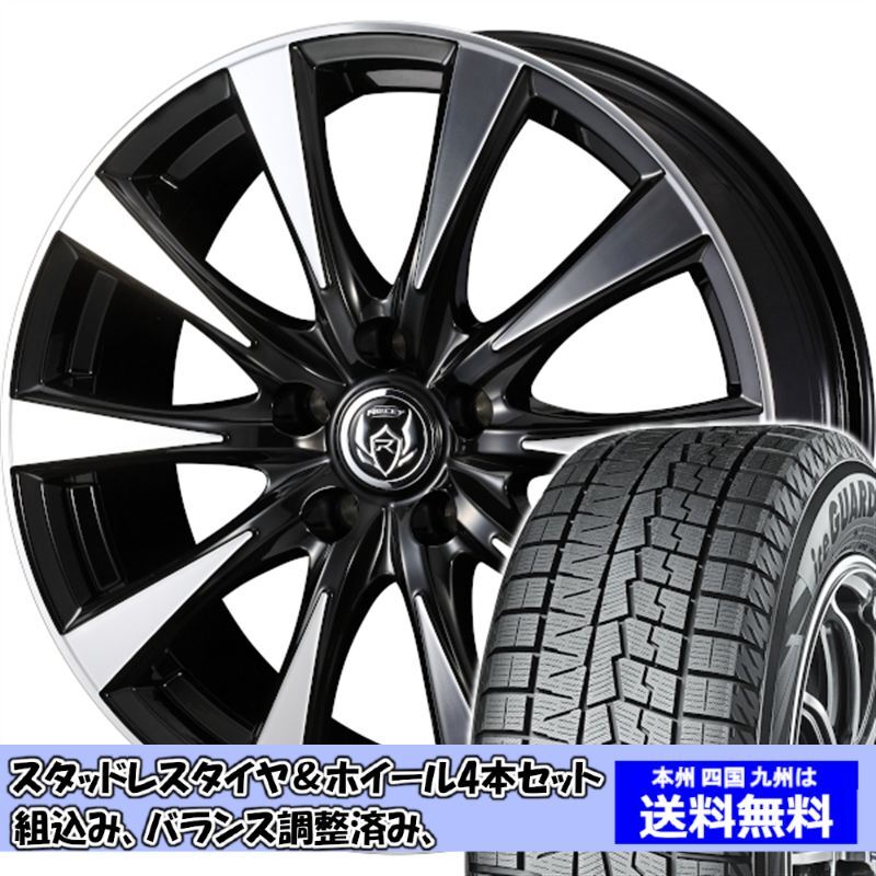 2025年最新】RCオデッセイ用スタッドレスタイヤセットをお探しの