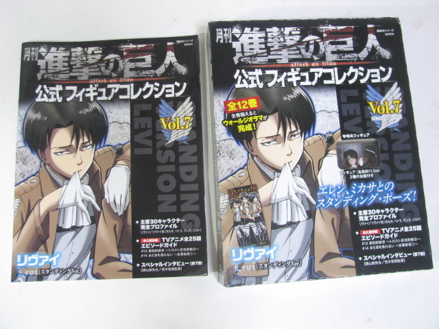 Yahoo!オークション -「月刊進撃の巨人公式フィギュア