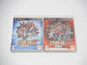 SONY PS3 ソフト 第3次スーパーロボット大戦Z 天獄篇 時獄篇 2本セット B