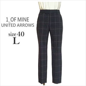 〔1_OF MINE〕紺緑チェック柄パンツ テーパード ワンオブマイン ユナイテッドアローズ レディース 40 L *送料込み