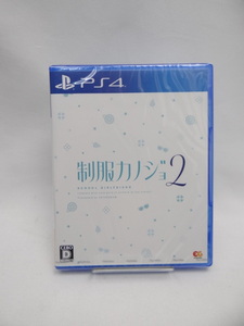 ☆5226 未開封品 【PS4】制服カノジョ2