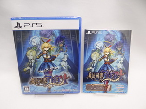 ☆6299 未開封品 魔法司書アリアナ ~七英傑の書~ -PS5
