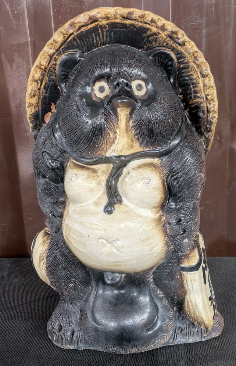 【詳細不明】たぬき置物 年代物 昭和レトロ たぬき 置物 狸 年代物 ぬいぐるみ - メルカリ