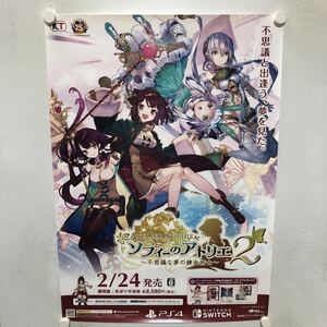 C12498 PS4 Nintendo Switch ソフィーのアトリエ2 〜不思議な夢の錬金術士〜 販促 告知 B2サイズ ポスター