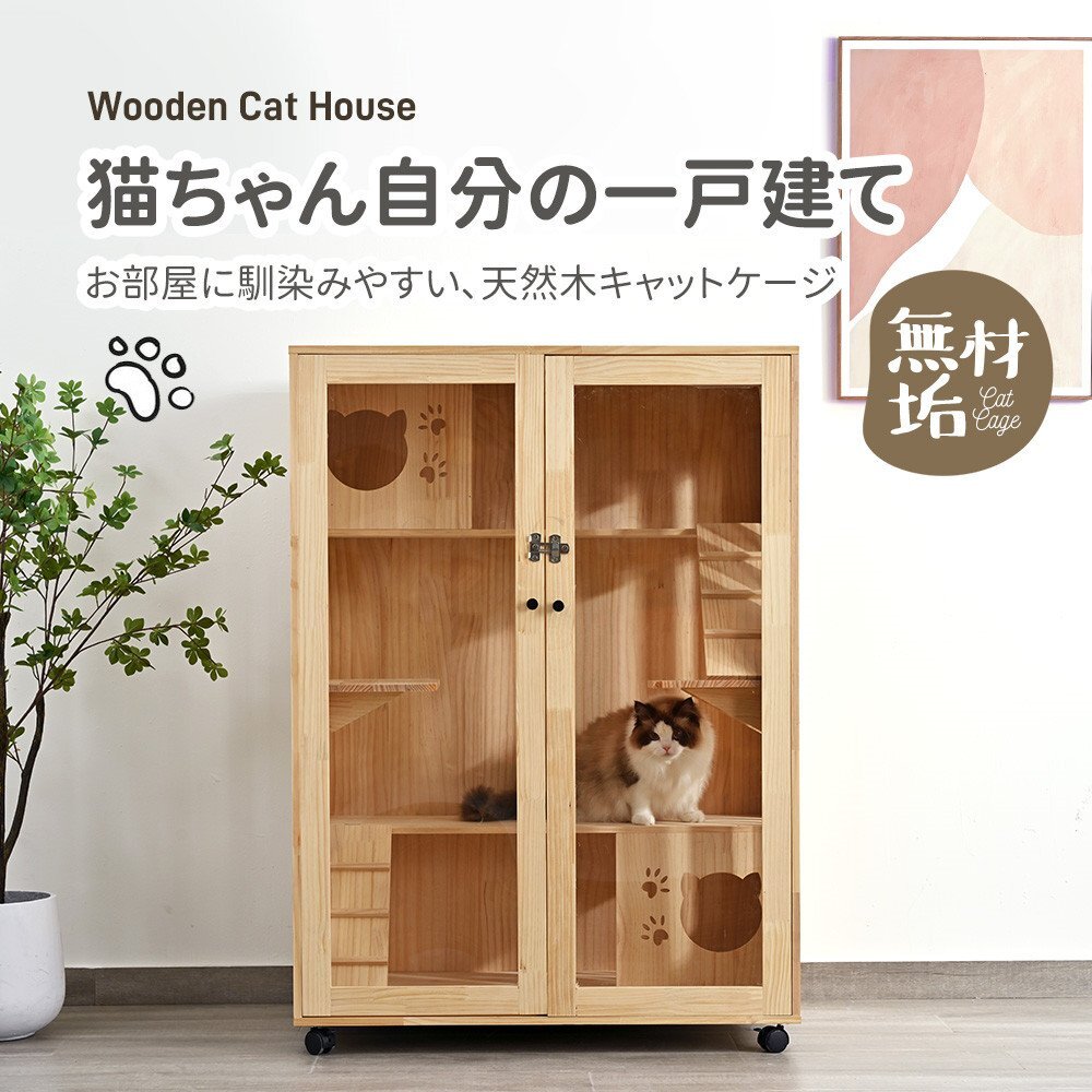 中古 中型キャットケージ 楽天市場】＼P5倍確定&全品10％ｵﾌ／ 犬 猫 ペットケージ 小型