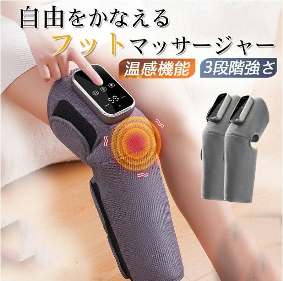 大特価！　新品未使用品　フットケア　エアー式 フットケア プレミアム スペシャルエディション | ドクターエア