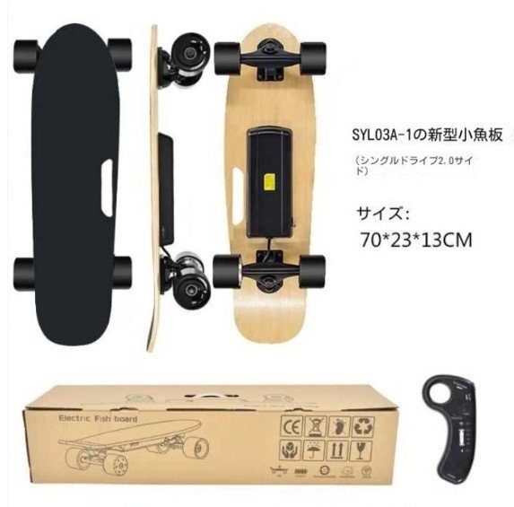 即購入は✖　１点限　未使用　ONSRA　オンスラ　電動　スケートボード　スケボー 楽天市場】Denska 電動スケートボード（電スケ） リモコン付き
