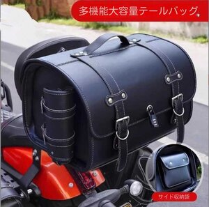 美品★肌触り最高★新入荷 バイクケース大容量33Lスクータースクーター電動車レトロなテールバッグです 取り付けが簡単(A185)