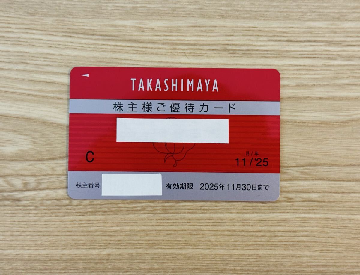 takashimaya株主優待カード 高島屋 株主優待カード（10%割引 利用限度額なし）≪有効期限