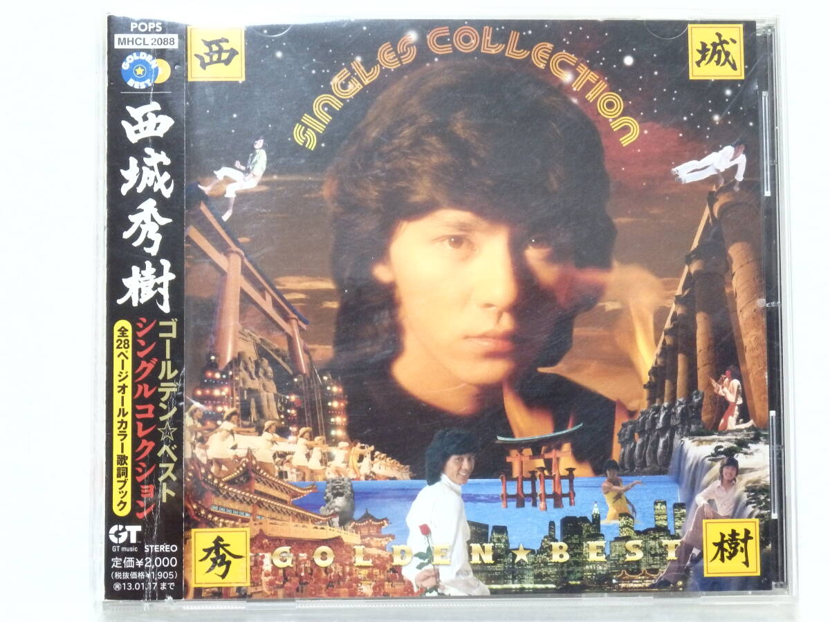 2025年最新】Yahoo!オークション -西城秀樹 ベストの中古品