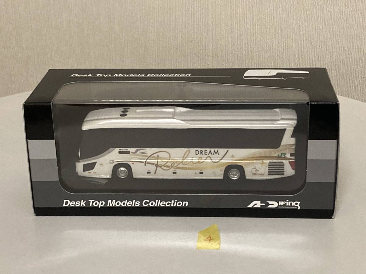 2025年最新】アドウィング(ADWing) 1/80 バス - Yahoo!オークション
