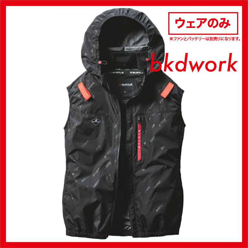 バートル　エアークラフト　フルセット　中古品 2025年最新】Yahoo!オークション -空調服バートルエアークラフト