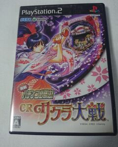 PS2 実戦パチンコ必勝法! CRサクラ大戦 SLPM66820 動作確認済み ls433