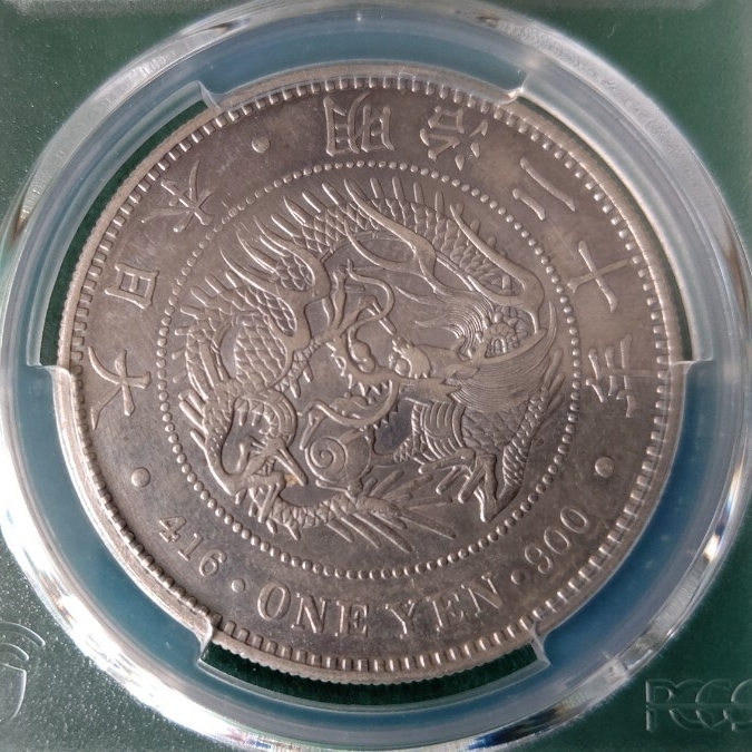 2025年最新】Yahoo!オークション -pcgs 銀貨の中古品・新品・未